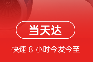 南昌昌北空运公司航空货运公司【机场