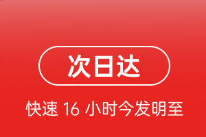 南昌昌北空运公司航空货运 航空货运
