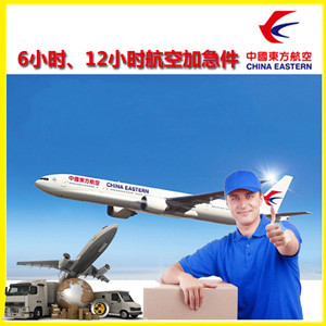 南昌昌北空运公司公司谈空运的四大作用是什么